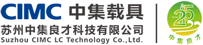 中集良才LOGO